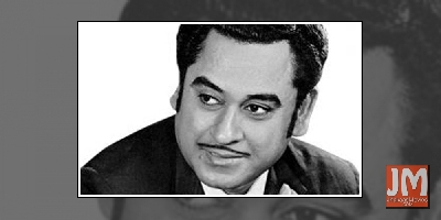 Remembering Kishore Kumar: 10 Evergreen Songs That You Cannot Miss.