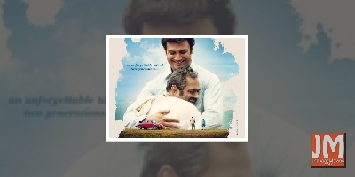 'Darbaan' director Bipin Nadkarni on dealing with 'classicist culture' in film