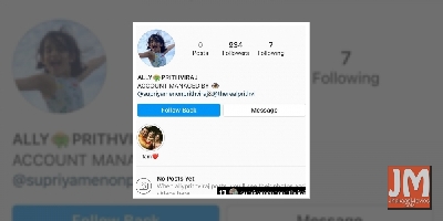 Prithviraj draws attention to fake account in his daughter's name