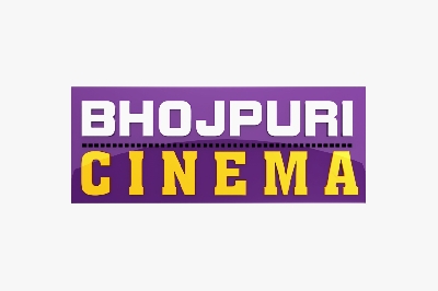 Bhojpuri Cinema