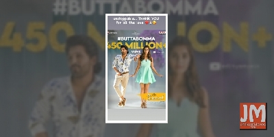 Allu Arjun, Pooja Hegde's song 'Botta Bomma' gets over 450 million views