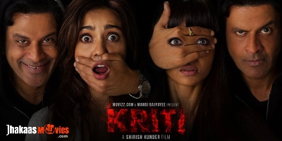 Short Film Kriti Released Online Today