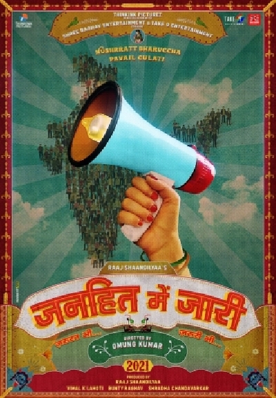 Mary Kom announces Omung Kumar