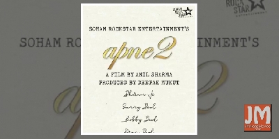 Deol family announces new film Apne 2 on Guru Nanak Jayanti