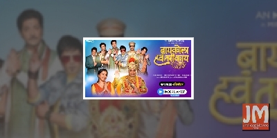 Priyadarshan Jadhav's new Marathi series delivers message with humour