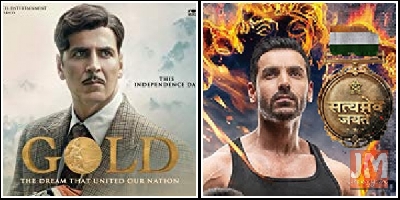 Bollywood Movies Released On Friday, Aug 15, 2018