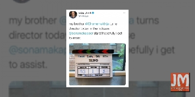 Sonam Kapoor's 'Blind' gets rolling in Glasgow (Lead)