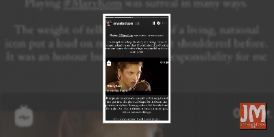 Priyanka Chopra: 'Mary Kom' was physically and emotionally demanding