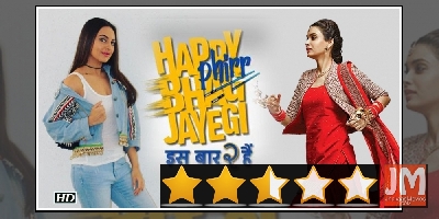 Happy Phirr Bhag Jayegi Review: Sonakshi Sinha's movie is Funny in Parts.