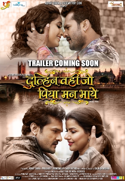 Dulhin Wohi Jo Piya Man Bhaaye.