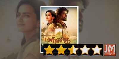 Review: Maara: Visually striking but flawed