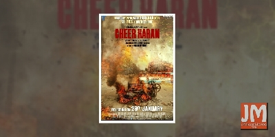 Film on Haryana's Jat Reservation Andolan in cinemas soon