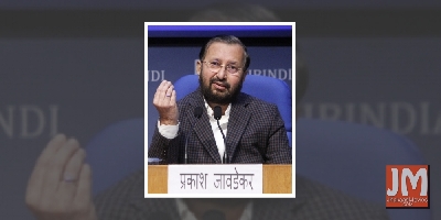Javadekar pitches for private participation in 52nd IFFI edition