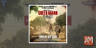 Jaideep Ahlawat launches trailer of film on Haryana Jat Reservation Andolan of 2016