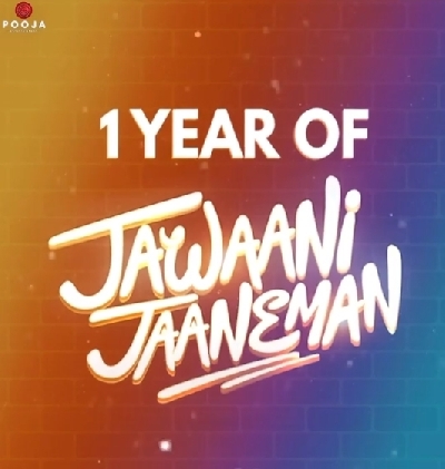 Alaya F opens up on being a year old in Bollywood.(photo:instagram)