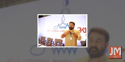 AMMA to produce crime thriller