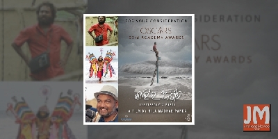 Nila Madhab Panda submits 'Kalira Atita' for Oscars