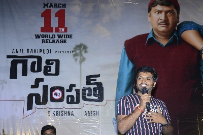 Gaali Sampath Movie Press meet.