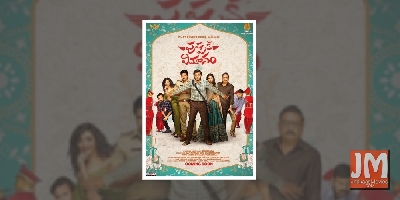 Vijay Deverakonda presents first look of brother Anand's next