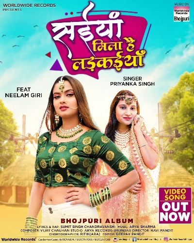 Neelam Giri, Priyanka's 'Sayiya Mil Hai Hai Girls' rocked YouTube