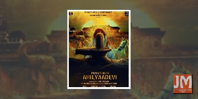 Lyricist Manoj Muntashir turns producer with 'Punyshlok AhilyaaDevi'