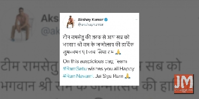 B-Town celebs wish fans on Ram Navami