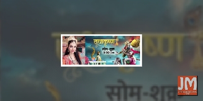 Mythological drama takes over small screen