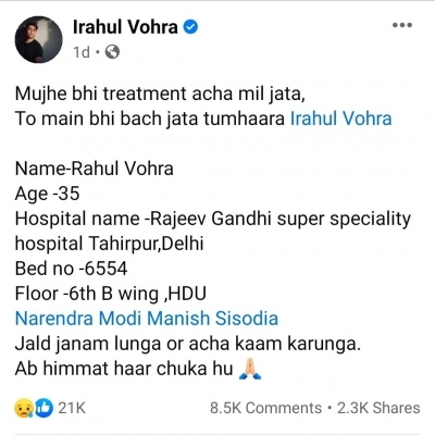 Rahul Vohra passes away after posting I have given up hope on Facebook