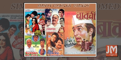 Feel Good Movies By Hrishikesh Mukherjee: The King Of Comedy