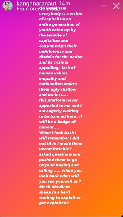 Kangana 'waiting to be banned' from Instagram.(photo:Instagram)