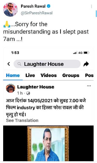 Paresh Rawal has a witty reaction to news of his death.