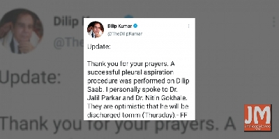 Dilip Kumar likely to be discharged on Thursday