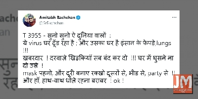 Amitabh Bachchan shares poem urging fans to prevent Covid