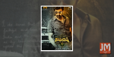 Ravi Teja unveils his first look in 'Ramarao On Duty'