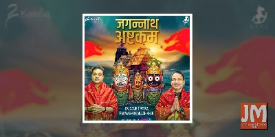 Kailash Kher opens up about his new spritual song 'Jagannath ashtakam'