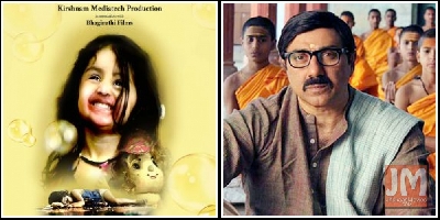 Bollywood Movies Released On Friday, Nov 16, 2018