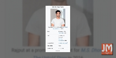 Sushant's sister Priyanka urges Wikipedia to change cause of actor's death from 'suicide by hanging'