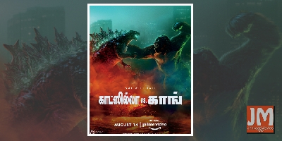 Get ready to witness the battle of the beasts as Amazon Prime Video announces the digital premiere  of Godzilla vs. Kong in Hindi, Tamil and Telugu this August 14 th