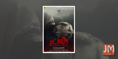 Anurag Kashyap-produced Malayalam film 'Paka' to premiere at Toronto Film Festival