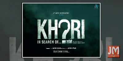 Khoriâ€¦ In search of: Finding the Unfindable!