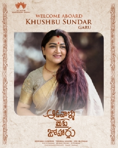 Hyderabad: Khushbu, Radhika Sarathkumar, Urvashi In Aadavaallu Meeku Johaarlu .(Photo: Ramana M/IANS)