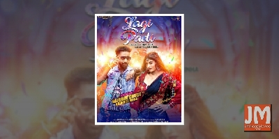 Vaibhav Ghuge debuts in music video 'Lagi Padi'