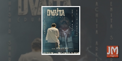 Shishir Sharma's 'Dvaita' to be screened at DCSAFF Wheaton Film Fest
