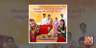 Krithi Shetty: 'Muthyamantha Muddu' more than just a show, it's an emotion