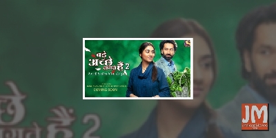 Poster out for 'Bade Acche Lagte Hain 2'