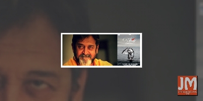 Mahesh Manjrekar's dream 'White' gets colour on his 63rd birthday