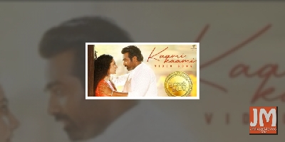 Vijay Sethupati launches music video of 'Kaami Kaami'