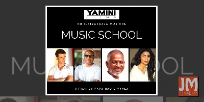 Papa Rao Biyyala teams up with Ilaiyaraaja for Hindi-Telugu film 'Music School'