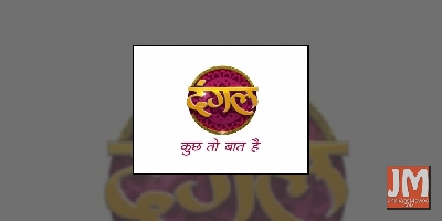 Dangal TV wins the entertainment bout on small screen