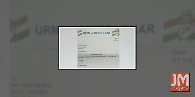 Bollywood actress Urmila Matondkar quits Congress